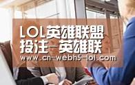 组织结构