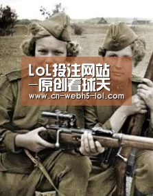  2026年最佳英雄联盟投注网站