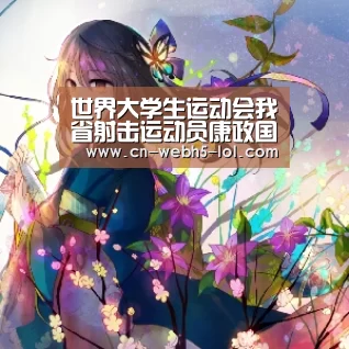  2026年最佳英雄联盟投注网站