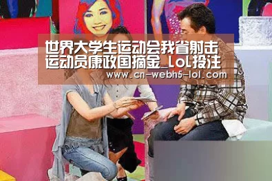  2026年最佳英雄联盟投注网站
