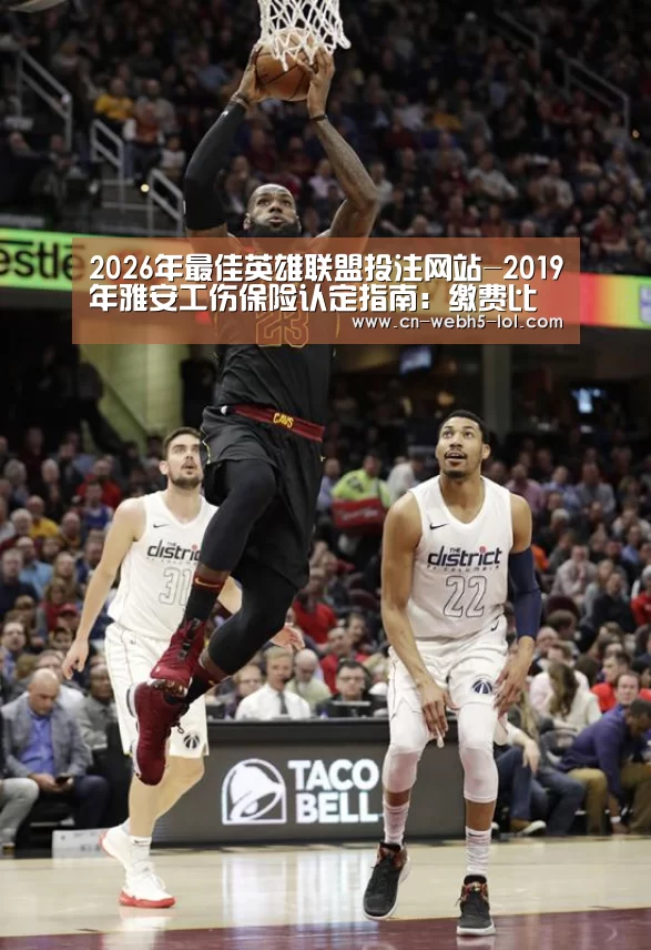 LoL投注网站 