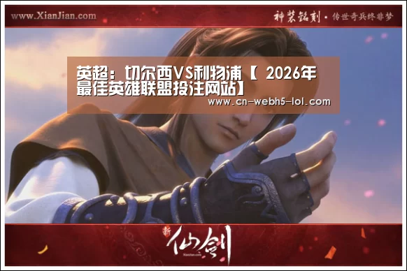 LoL投注网站 