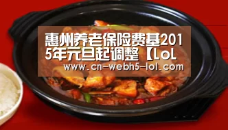 LoL投注网站 