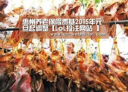  2026年最佳英雄联盟投注网站