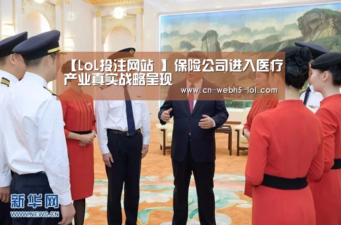 LoL投注网站 