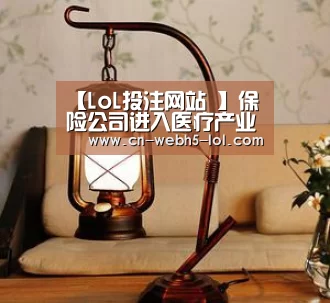  2026年最佳英雄联盟投注网站
