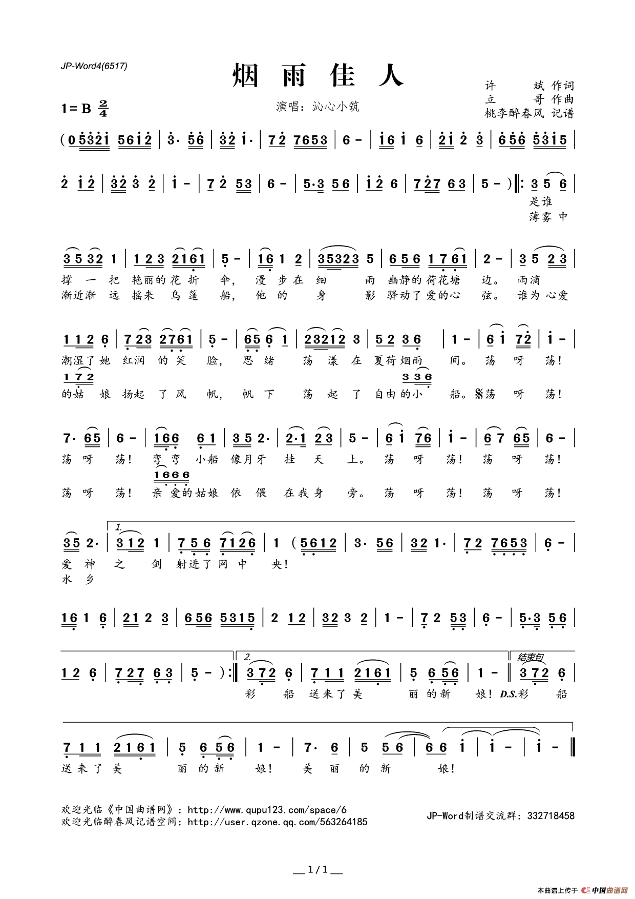  2026年最佳英雄联盟投注网站：《邮报》评足坛十年50佳：