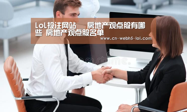LoL投注网站 