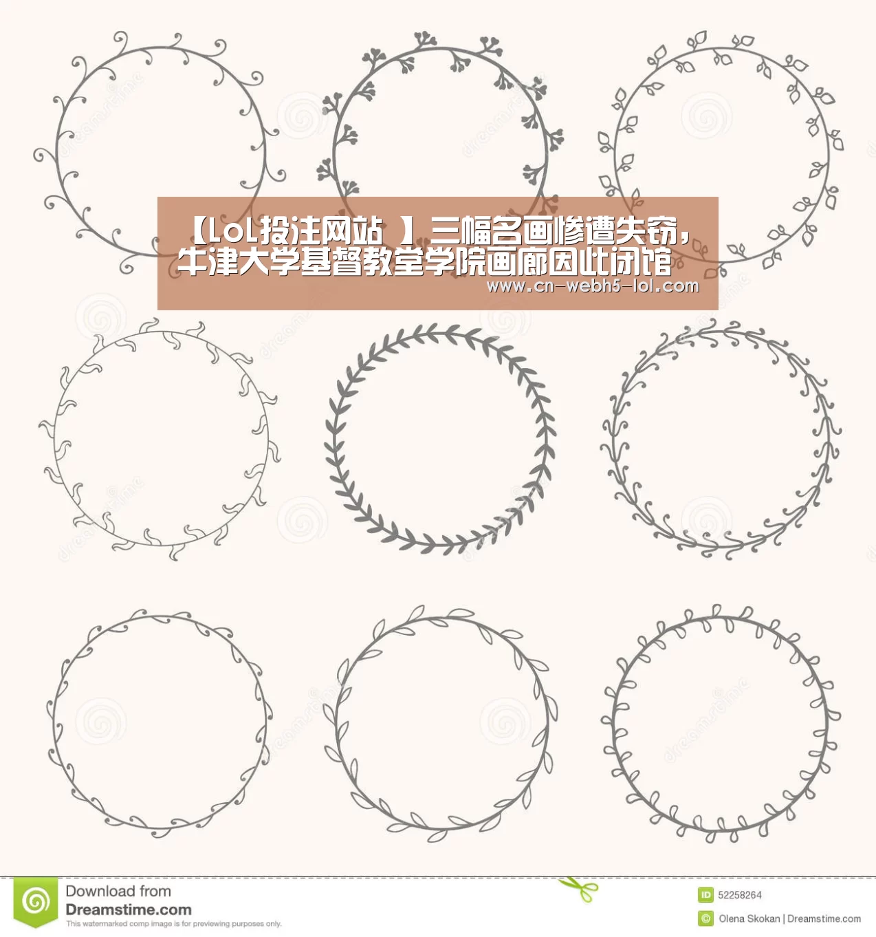 LoL投注网站 