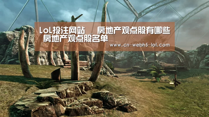  2026年最佳英雄联盟投注网站