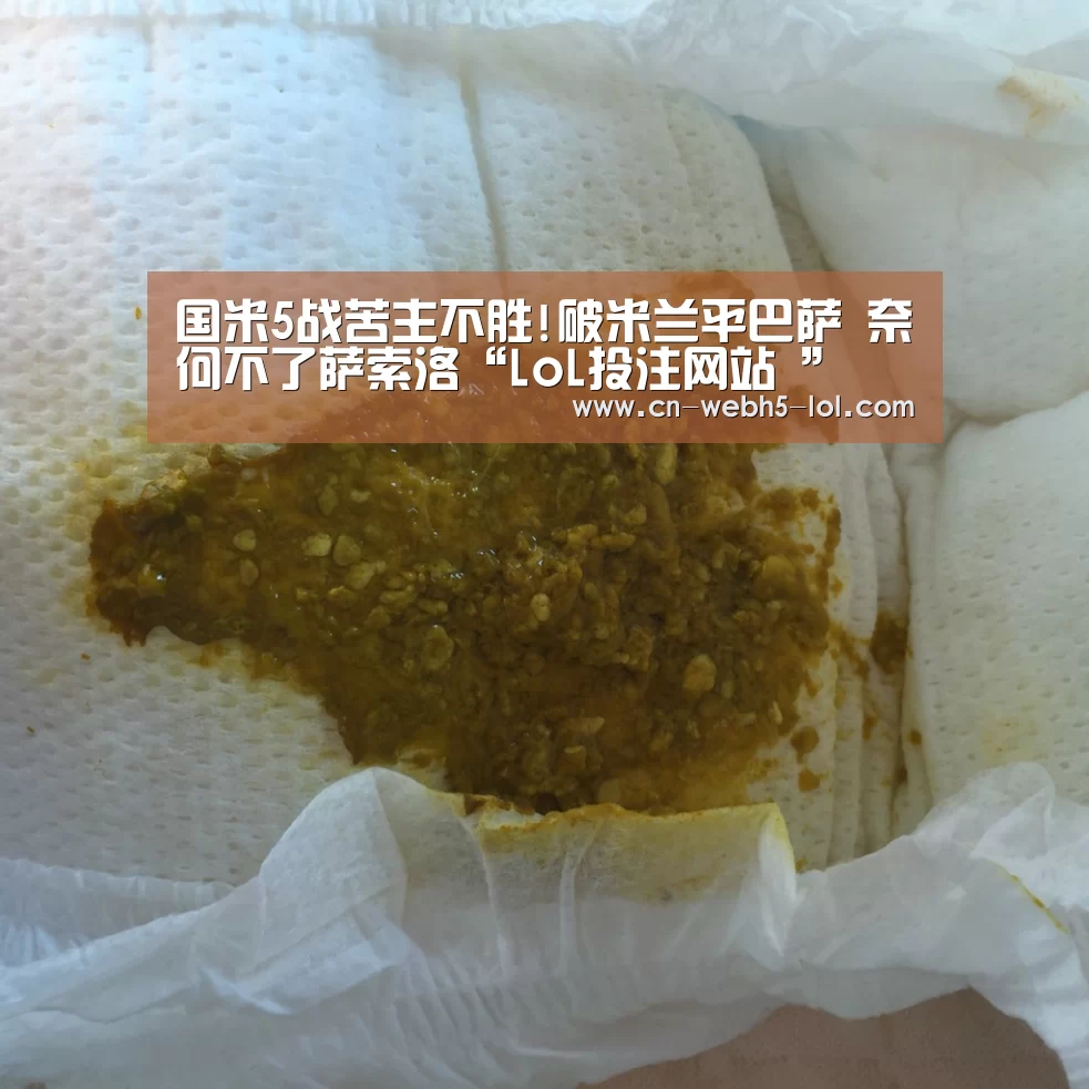 LoL投注网站 