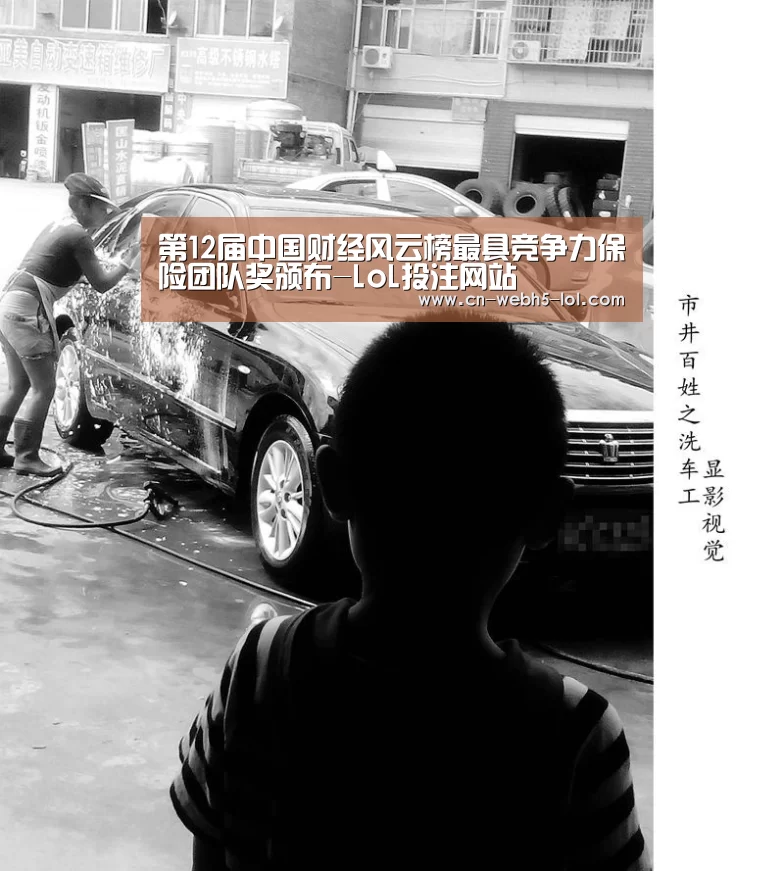 LoL投注网站 
