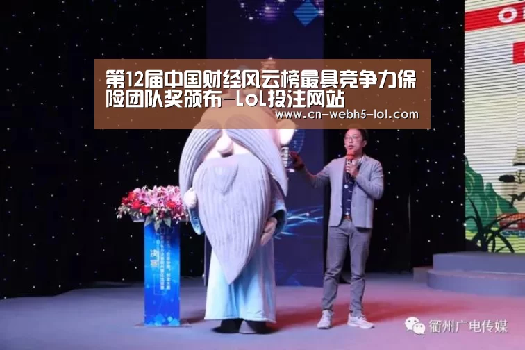  2026年最佳英雄联盟投注网站