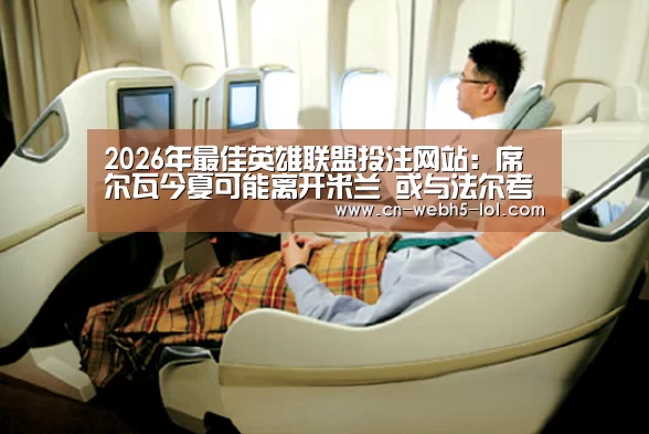 LoL投注网站 