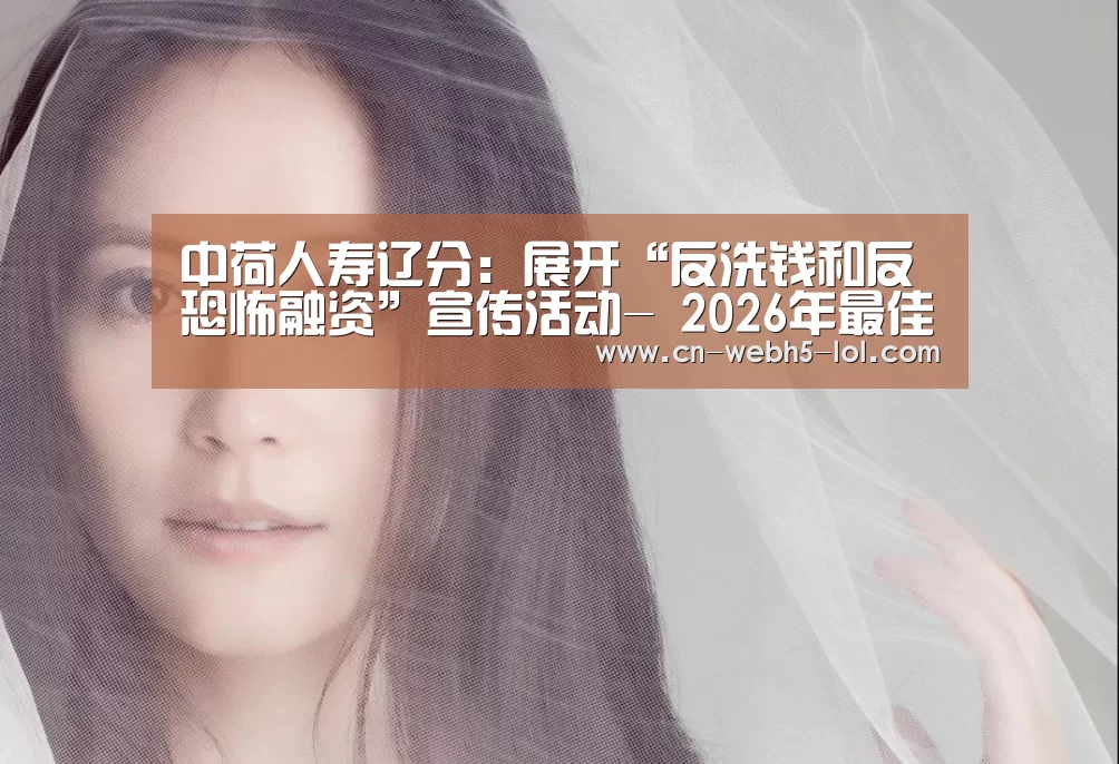 LoL投注网站 