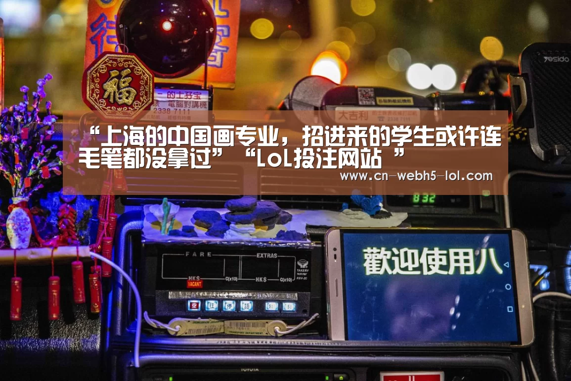 LoL投注网站 