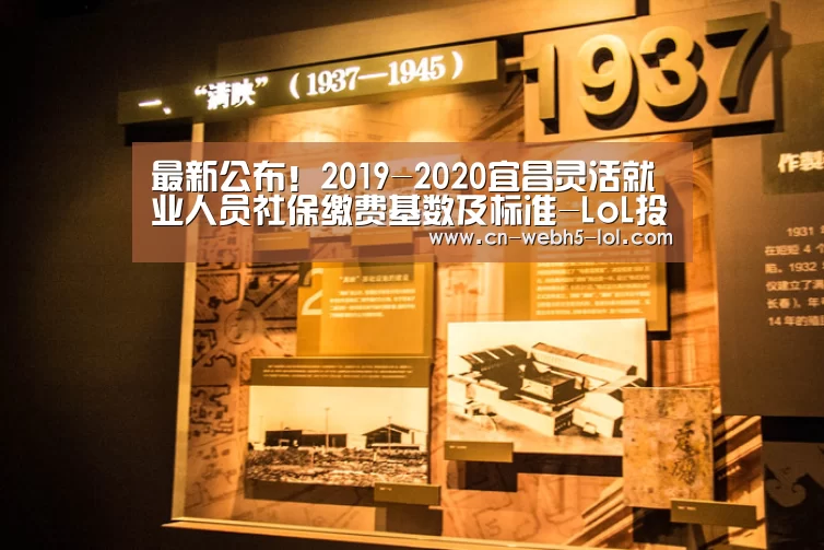LoL投注网站 