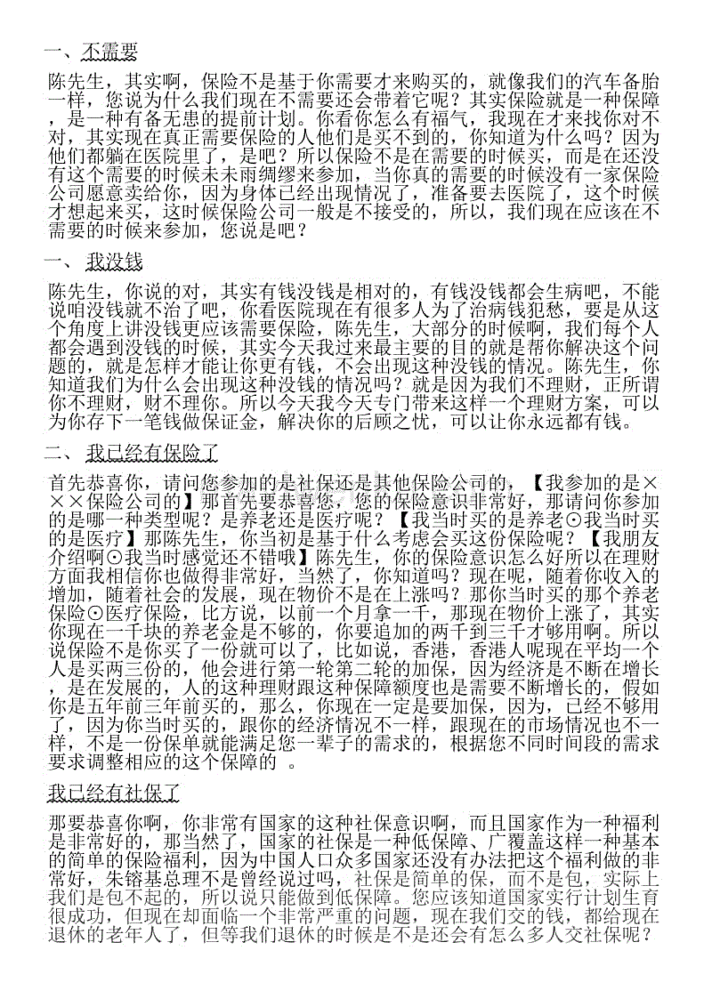 LoL投注网站 