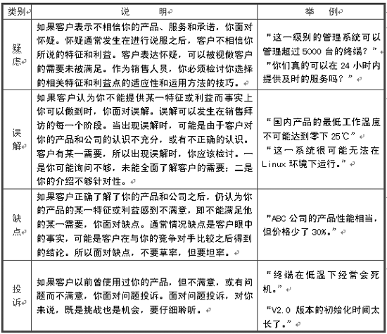 曝曼联新秀原将加盟苏宁最后时刻因新冠病毒放弃“ 2026年最